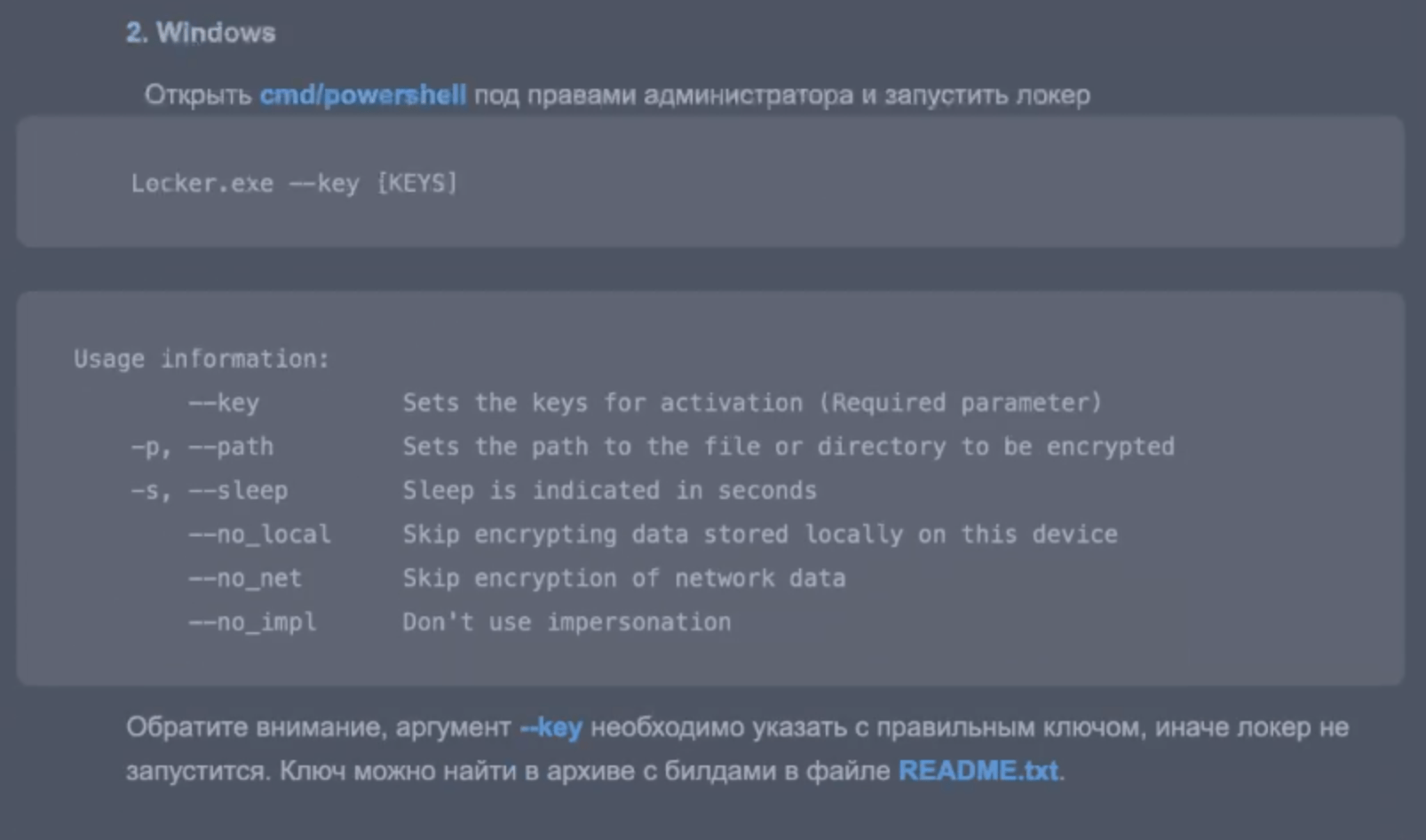 Figure 17. A series of screenshots of the “FAQ” section of the Cicada3301 ransomware panel.