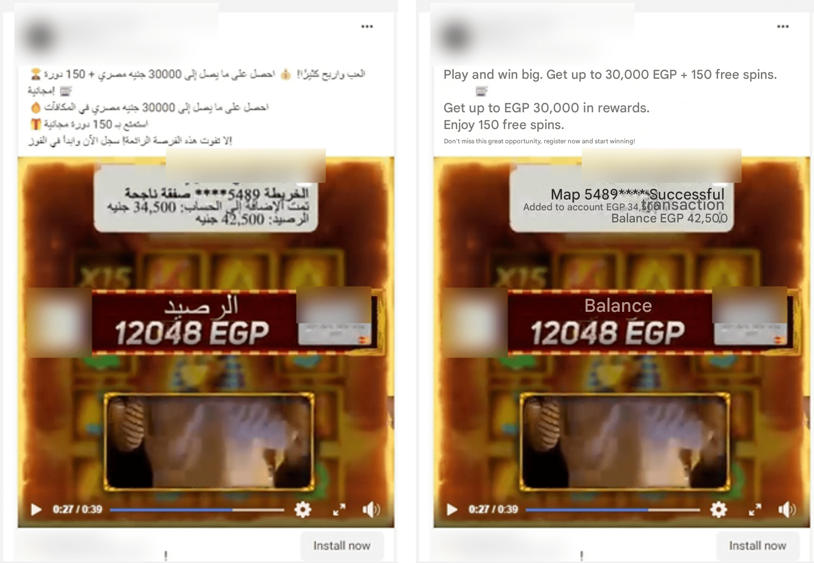 Figure 5. Screenshot (left) and translation (right) of an advertisement on social media promoting the app for the fraudulent betting scam. 