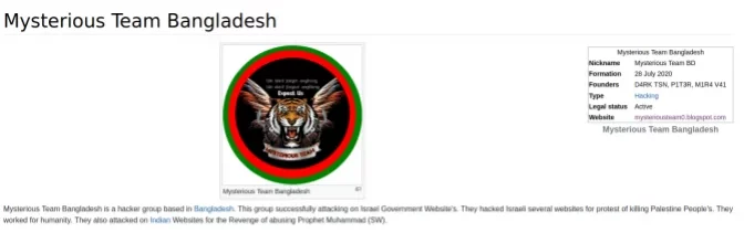 Mysterious Team Bangladesh EverybodyWiki page
