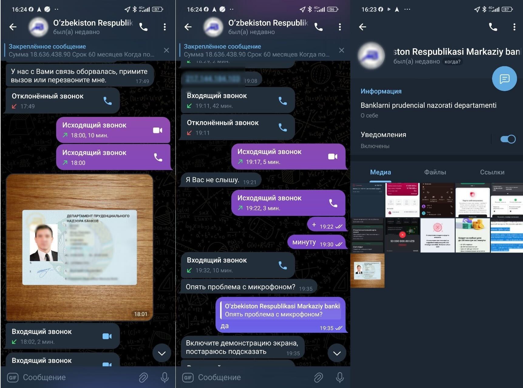 Figure 3. Example social engineering call where fraudsters, disguised as bank staff, warn a potential victim of suspicious account activity and the need to act fast.