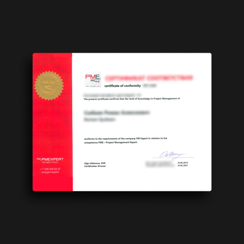 PME Certificate