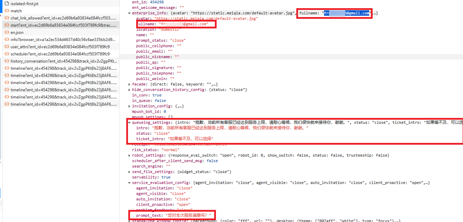 Figure 19. A screenshot of chatbot payload inspection exposing configuration data, a registered email, and language-specific system strings observed by Group-IB’s High-Tech Crime Investigations analysts in one case.