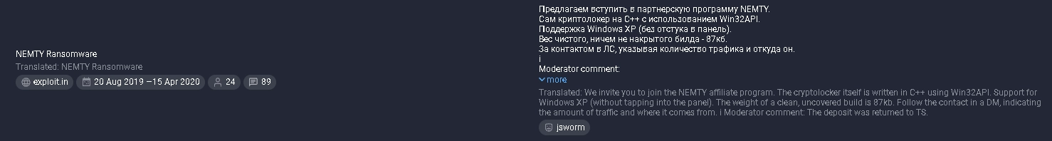 Nemty Ransomware affiliate program post