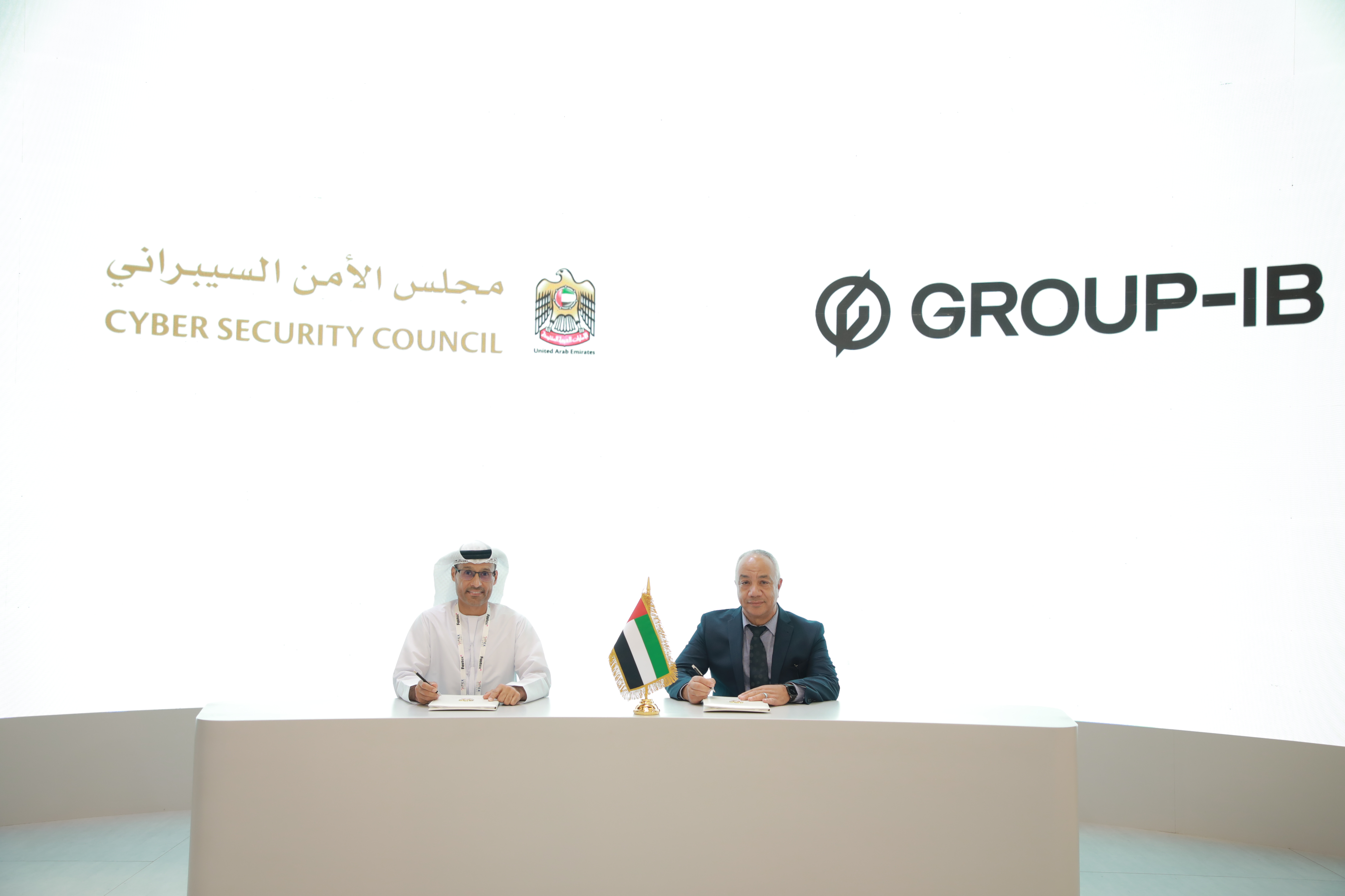 Signing of the Memorandum of Understanding