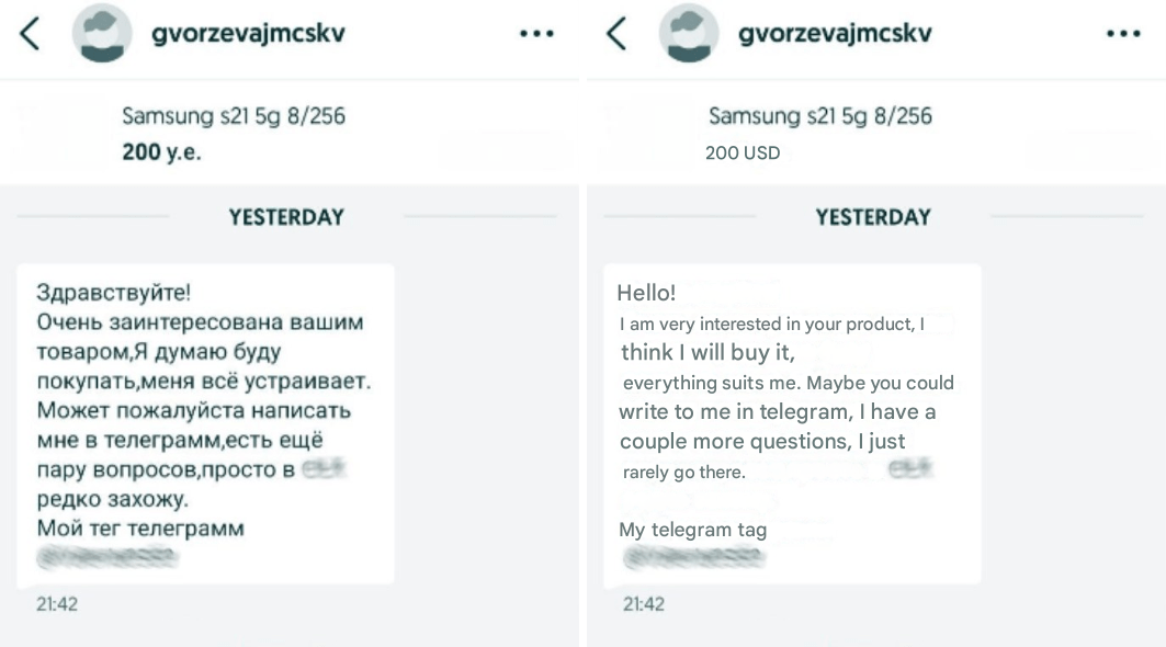 Figure 1. A screenshot of the original message (left) from the fraudster on the online marketplace app, and translation (right).