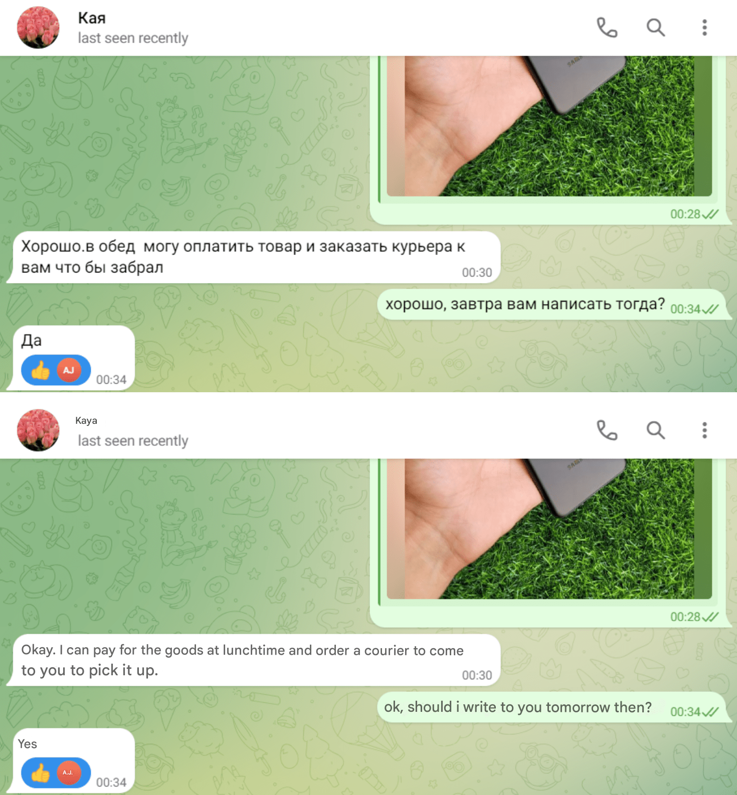 Figure 2. Conversations in Russian (top) and translations (bottom) between the fraudster posing as the buyer and an analyst from Group-IB’s Fraud Protection team posing as a seller.