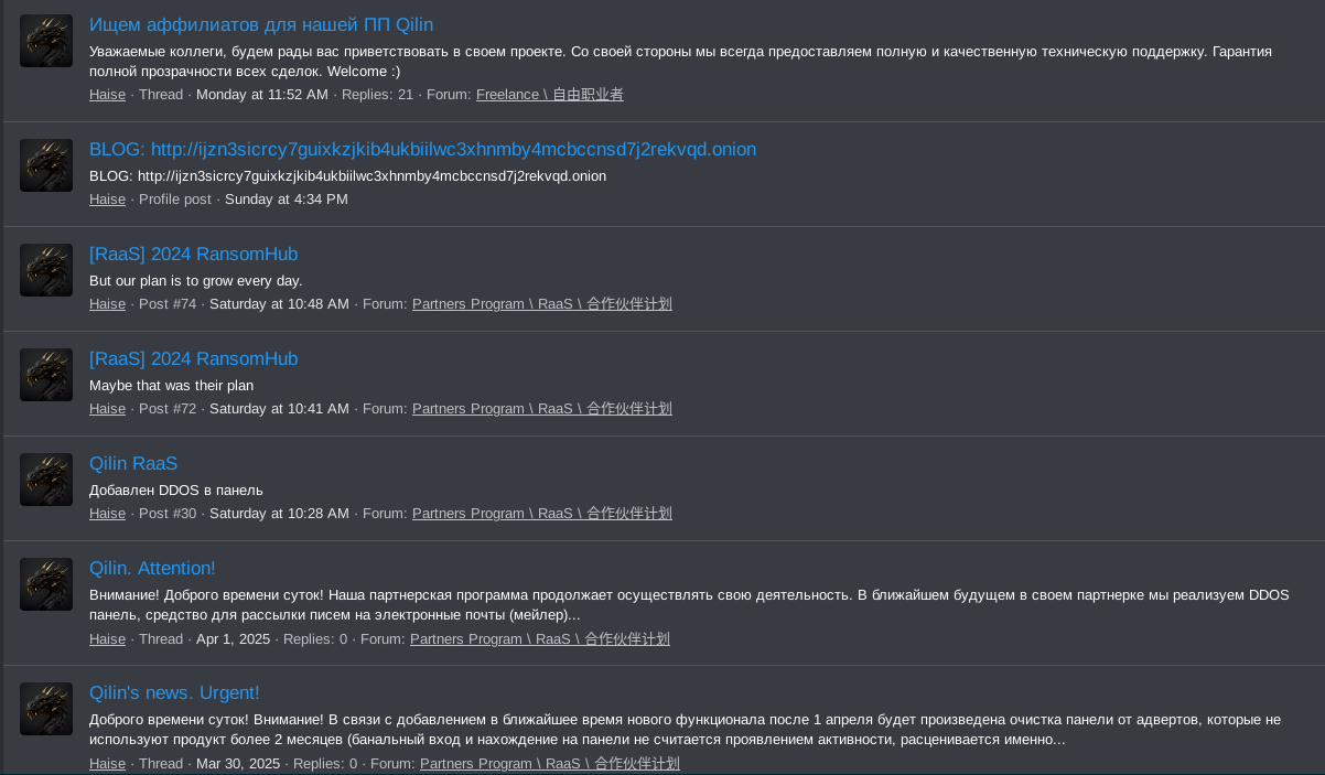 Figure 32. Recent posts by Haise on RAMP forum