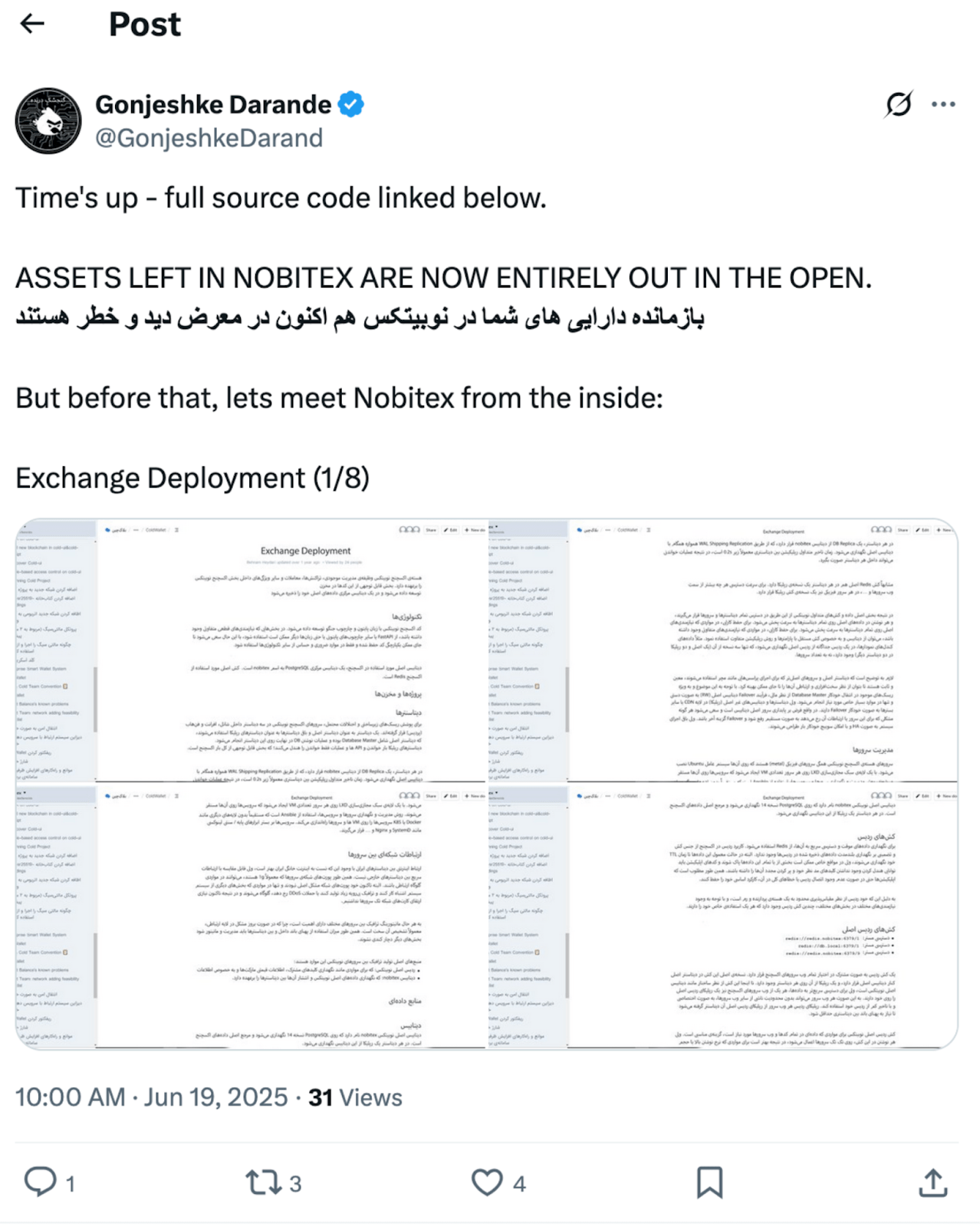 Figure 3: Predatory Sparrow tweet announcing the leak of Nobitex internal data and source code on June 19