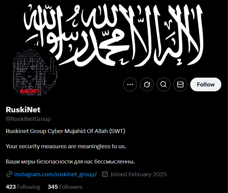 Figure 21: “RuskiNet” X profile