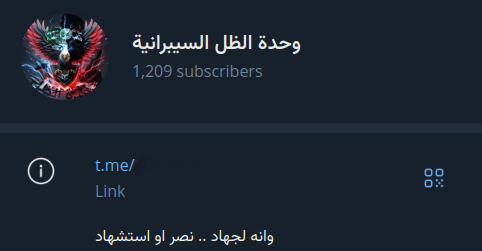 Figure 18: “Shadow Unit” Telegram profile