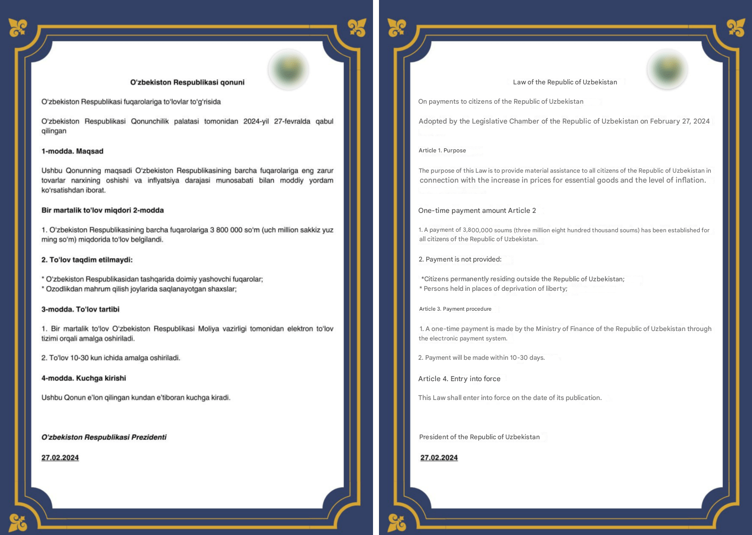 Figure 4. A falsified Presidential decree shared by fraudsters via Telegram as a way of enhancing credibility of their scam. 