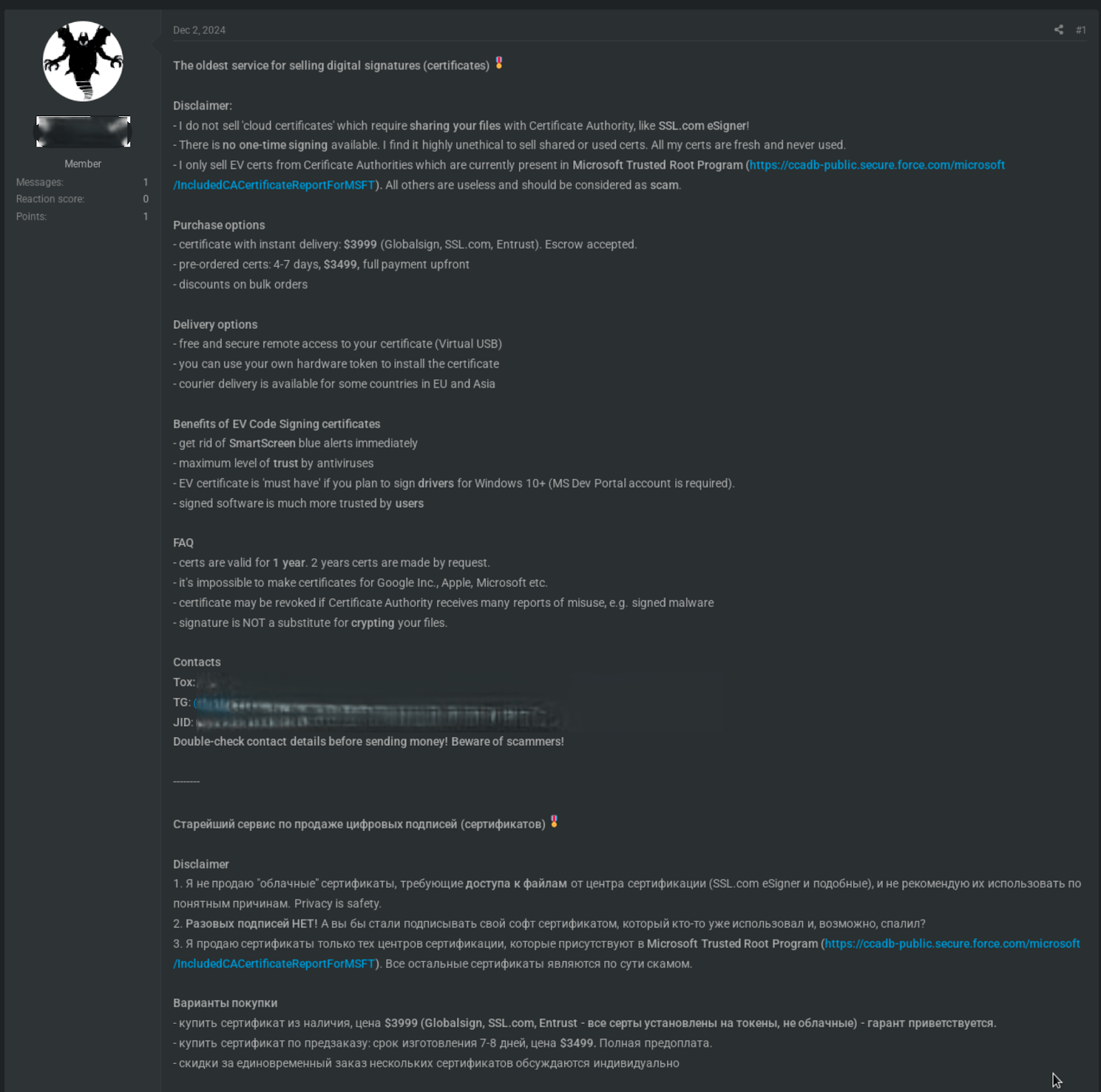 Figure 9 : Selling EV certificates on an underground marketplace