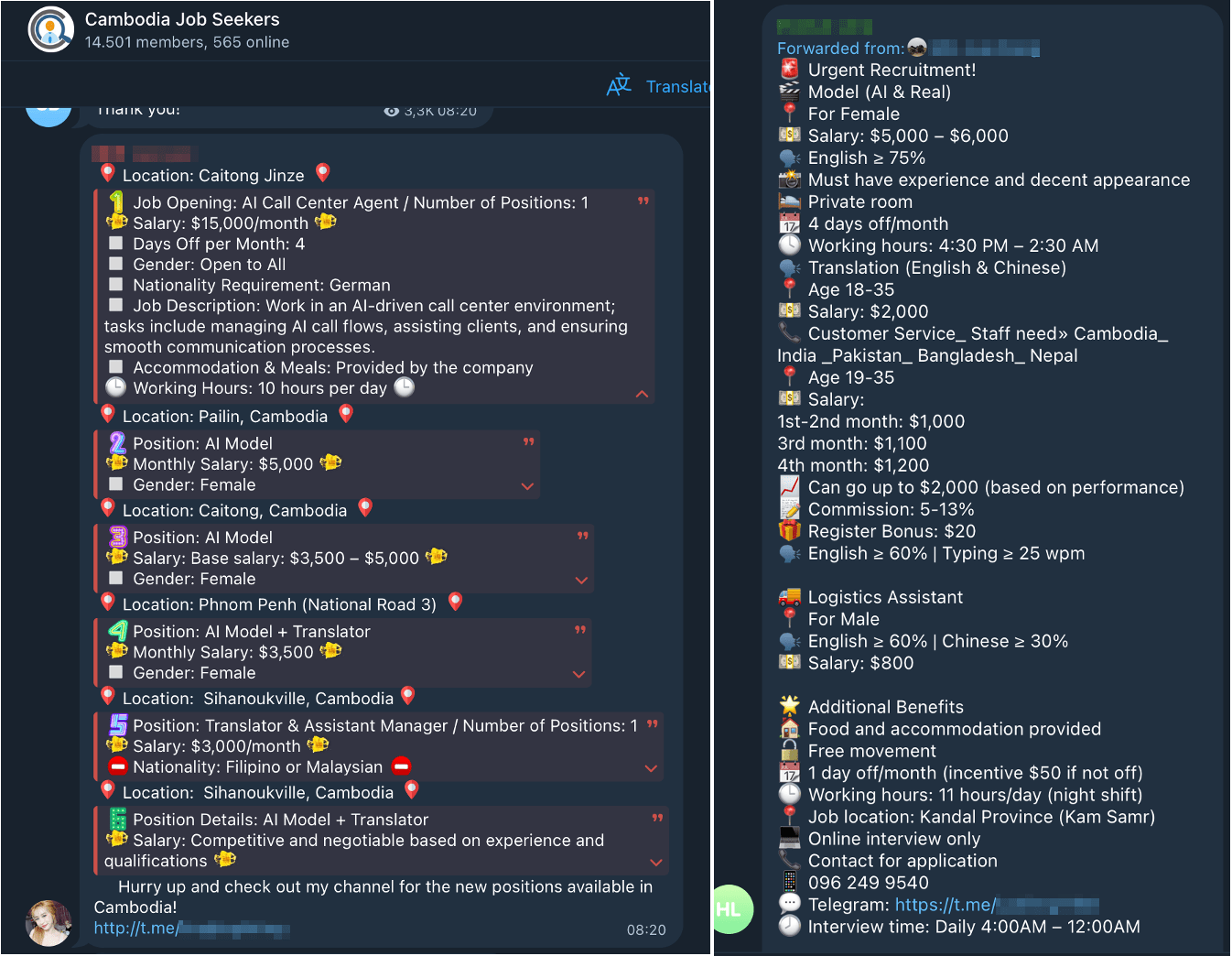 Figure 2. Ads in Telegram looking for “AI agents” attributed to scam centers. 