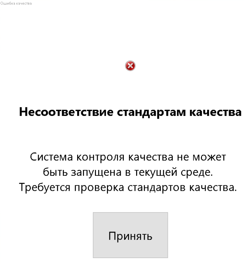 Figure 4.Examples of fake error message pop-ups