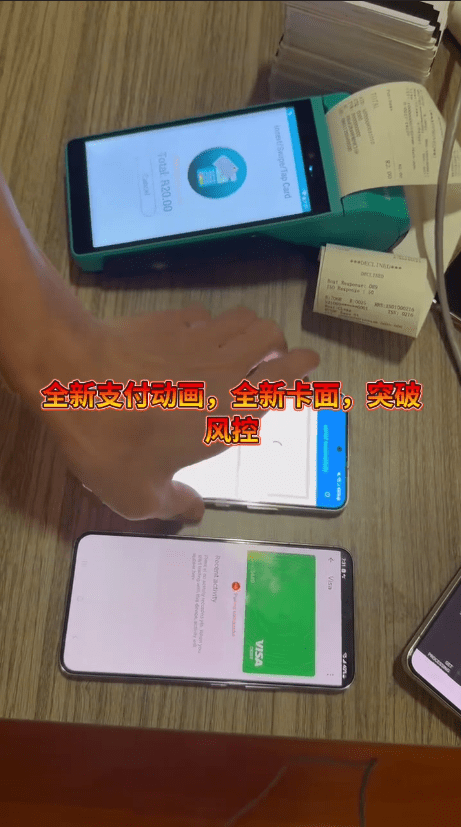 Figure 3c. TX-NFC Reader (top) and Tapper (bottom) Figure 3c. TX-NFC Reader (top) and Tapper (bottom)