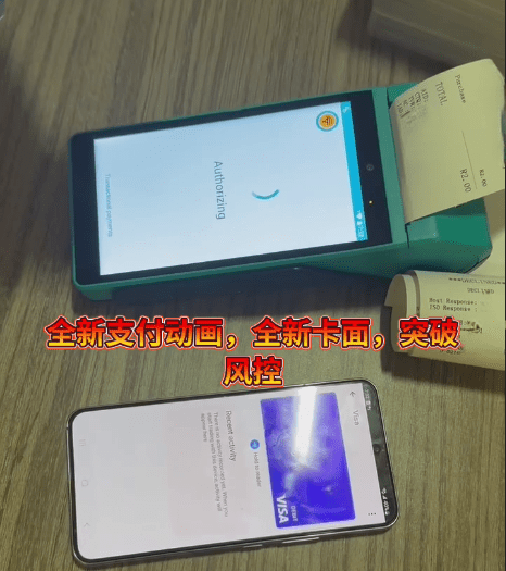 Figure 3e. TX-NFC Tapper used with a POS terminal Figure 3e. TX-NFC Tapper used with a POS terminal