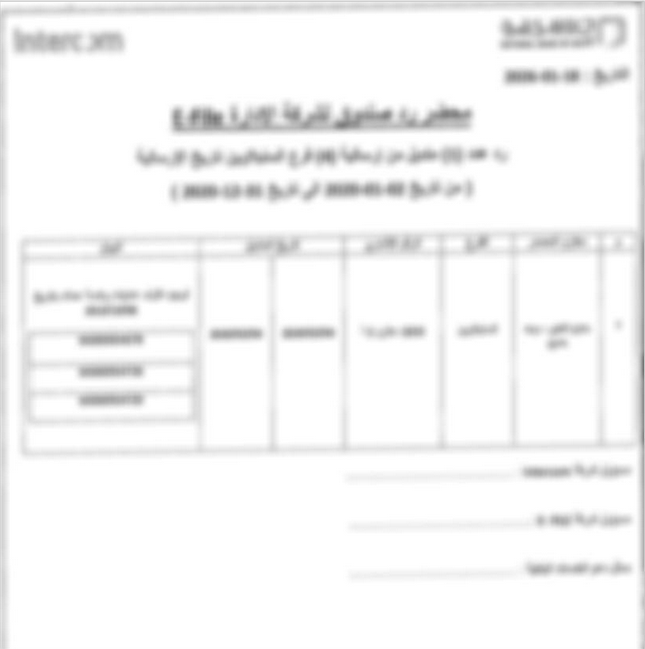 Coretax Screenshot 1