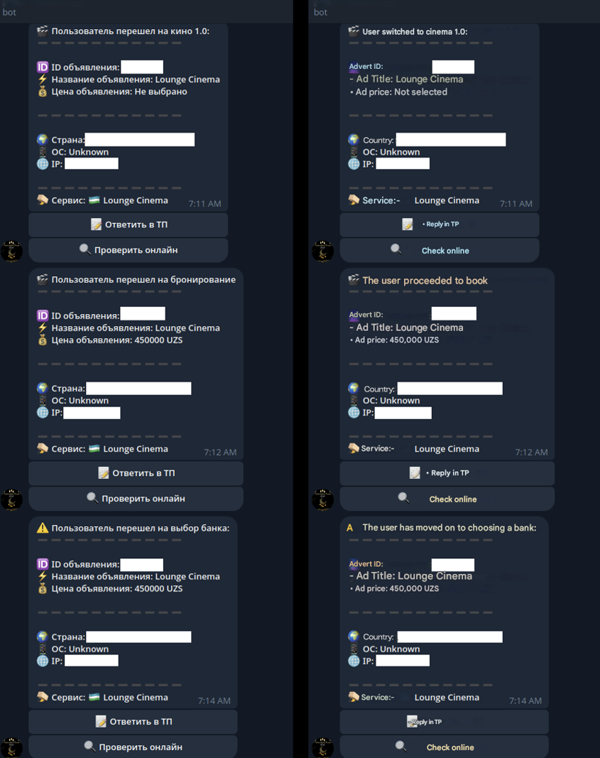 Figure 24. A screenshot of the Telegram bot recording all of the user’s information.