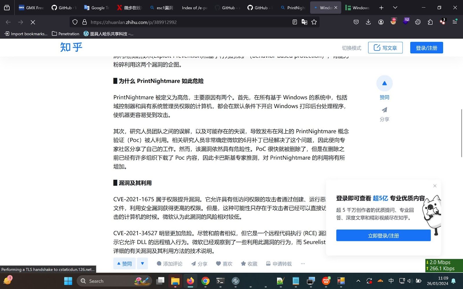 Figure 3. A screenshot of the attackers’ workstation with an opened article about PrintNightmare (CVE-2021-34527).