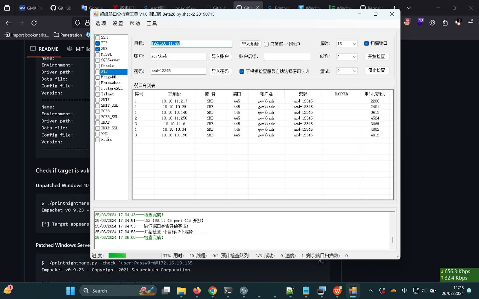 Figure 4. A screenshot of the attackers’ workstation showing a repository of Python implementation for PrintNightmare, and a running Struts2VulsTools - a Chinese language vulnerability scanner.