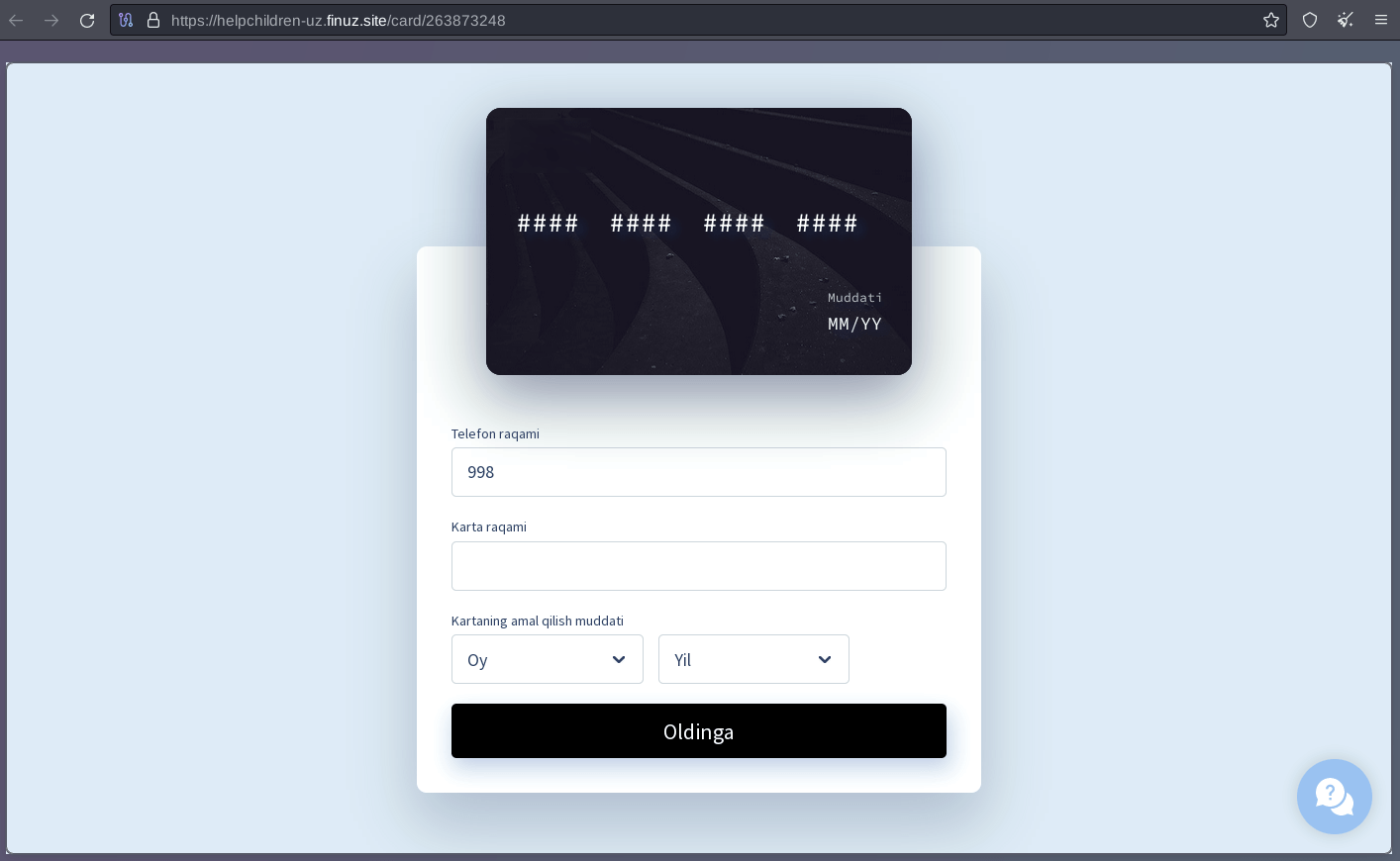 Figure 9. A screenshot of the “funds retrieval” page which requires victims to provide their banking information.