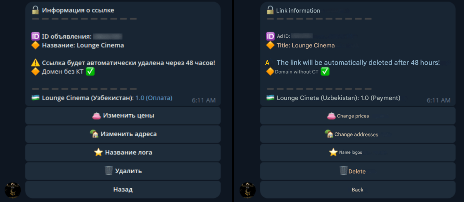 Figure 15. Phishing pages are generated via a Telegram bot, allowing operators to choose a target country and service for the fake page.