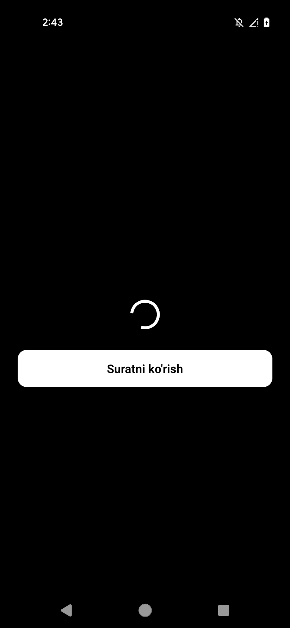 Figure 20. The new MainActivity layout in the newly discovered versions of the Qwizzserial malware, that displays an infinite preloader.